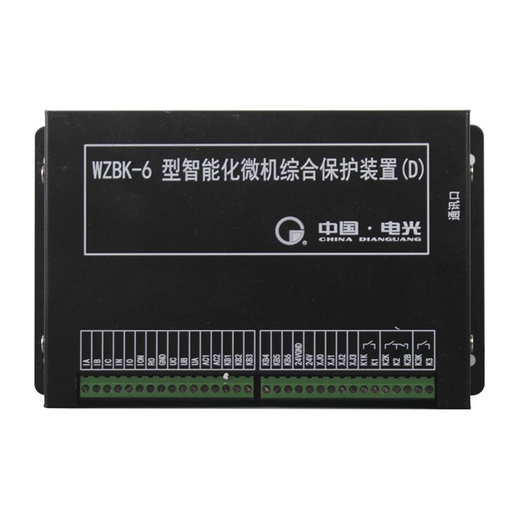 WZBK-6D型智能化微機綜合保護(hù)裝置|中國電光防爆科技