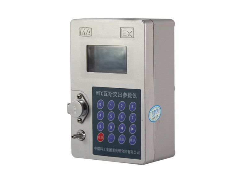 WTC瓦斯突出參數(shù)儀|重慶煤科院