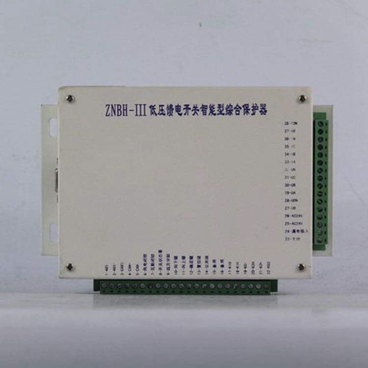 ZNBH-III低壓饋電開關(guān)智能型綜合保護器|中國?八達電氣有限公司