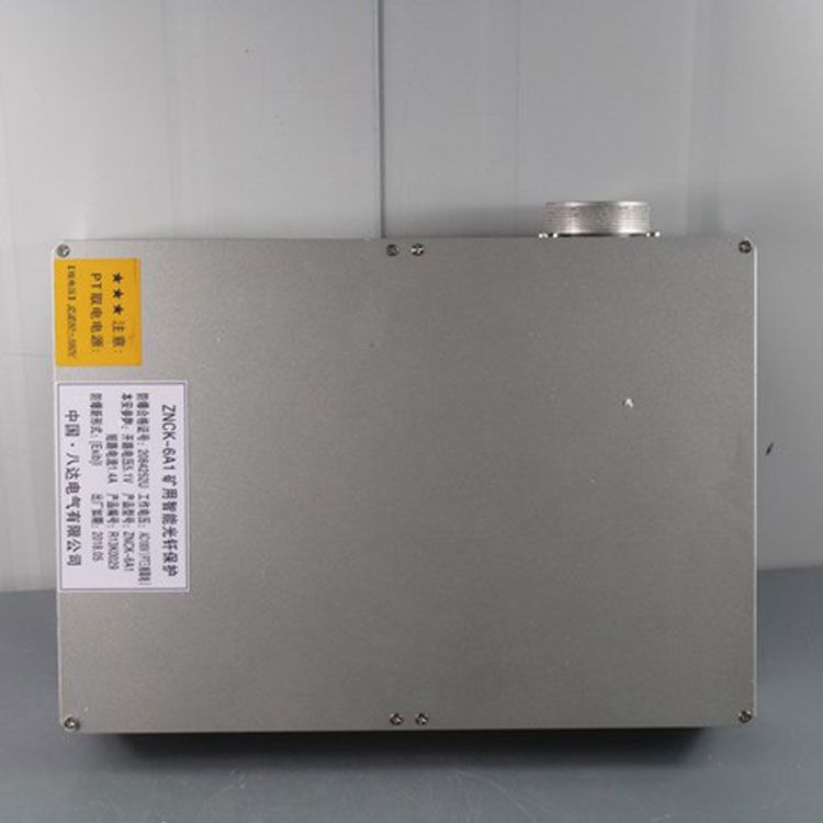 ZNCK-6A1礦用智能光纖保護|中國?八達電氣有限公司