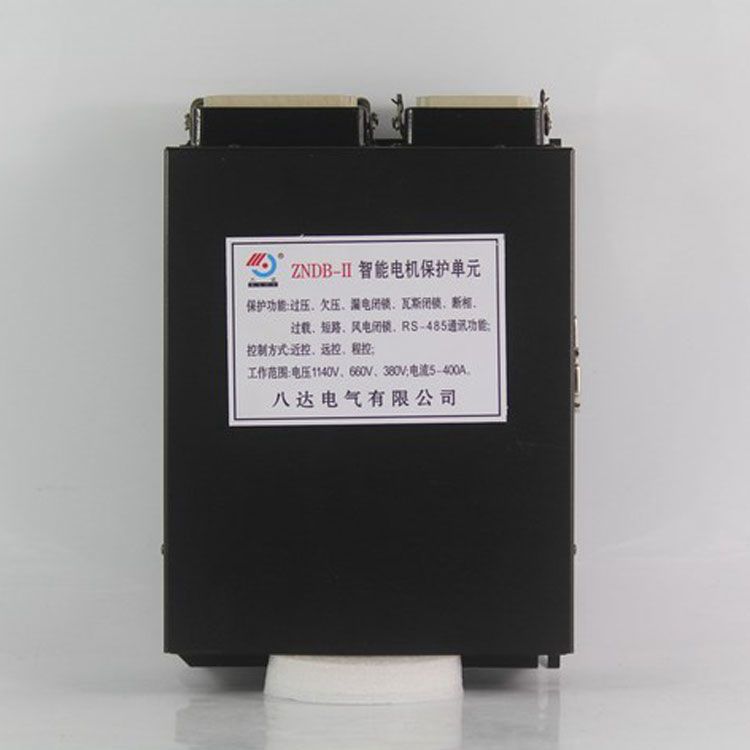 ZNDB-II智能電機(jī)保護(hù)單元ZNKB-I|中國?八達(dá)電氣有限公司