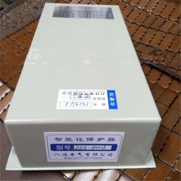 ZZB-400B智能化保護(hù)器|中國?八達(dá)電氣有限公司