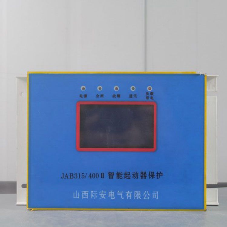 JAB30智能起動器保護器|山西際安電氣有限公司
