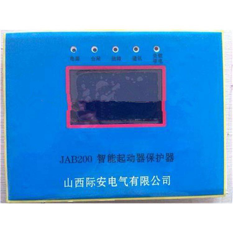 JAB200智能起動器保護器|山西際安電氣有限公司