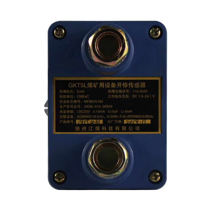 GKT5L開停傳感器-南昌煤礦儀器設(shè)備廠