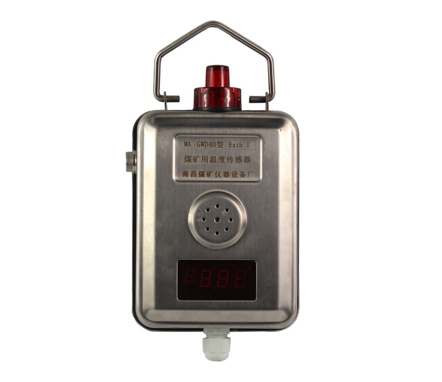 GWD40煤礦用溫度傳感器煤礦儀器廠