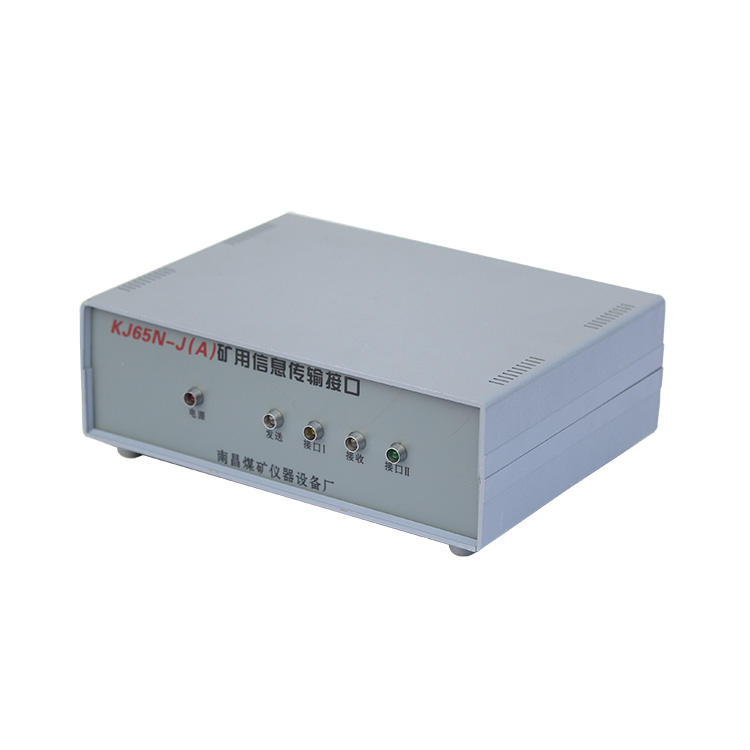KJ65N(A)煤礦安全監(jiān)控系統(tǒng)|南昌煤礦儀器設(shè)備廠