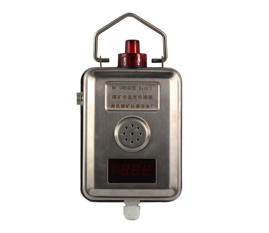 GJG100J甲烷傳感器|南昌煤礦儀器廠