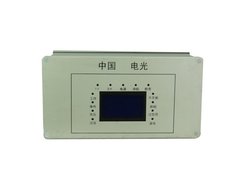 WZBF-6型風機自動切換微機監(jiān)控保護裝置中國電光防爆