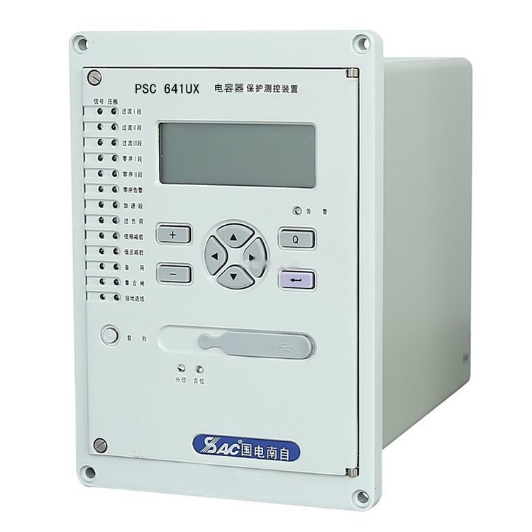 PSC641UX電容器保護(hù)測(cè)控裝置|國電南京自動(dòng)化股份有限公司