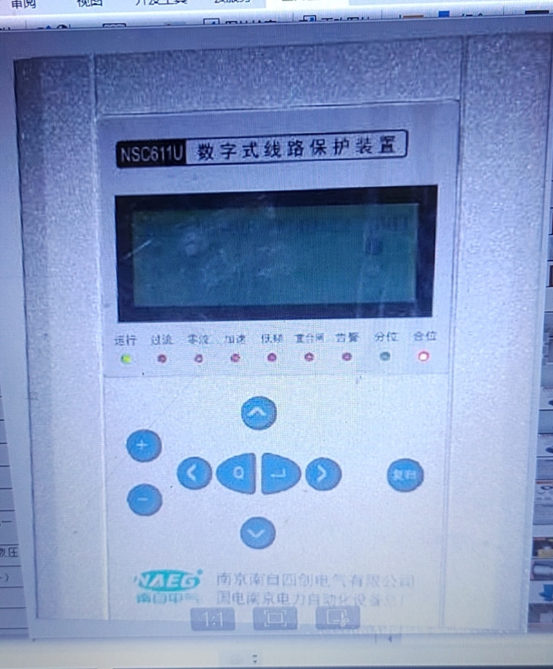 NSC611U數(shù)字式線路保護(hù)裝置|國電南京自動化股份有限公司