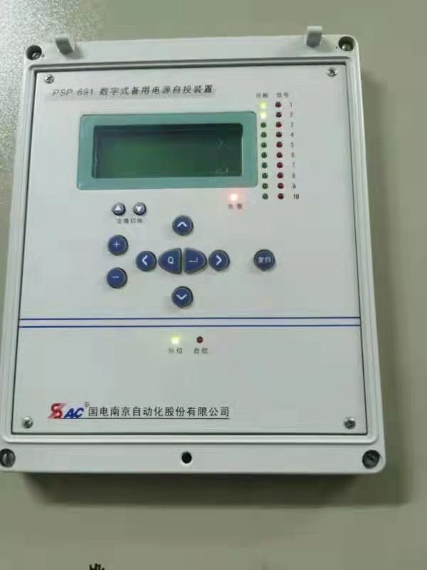 國電南自PSP691UA母聯(lián)備用電源自投裝置