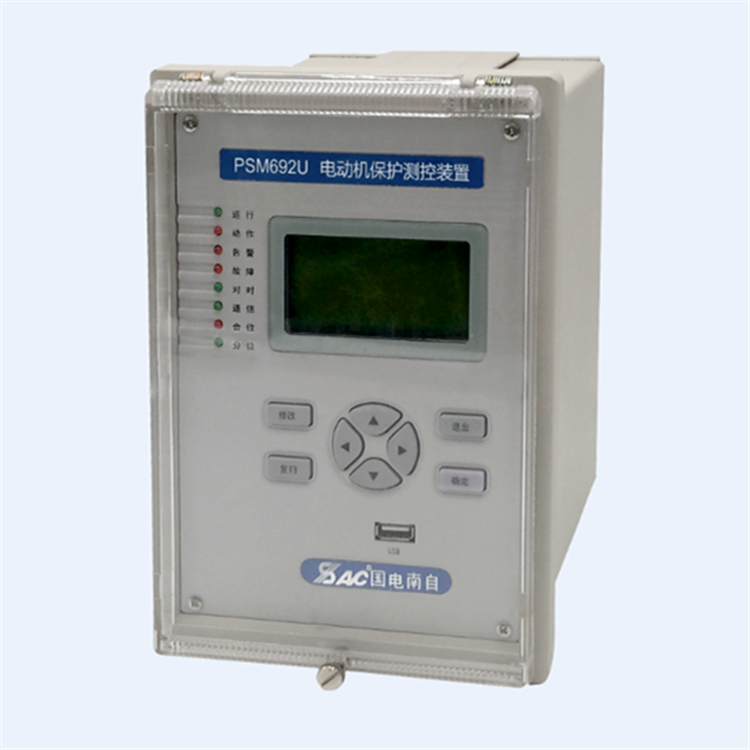 國(guó)電南自PSM692U數(shù)字式電動(dòng)機(jī)綜合保護(hù)器