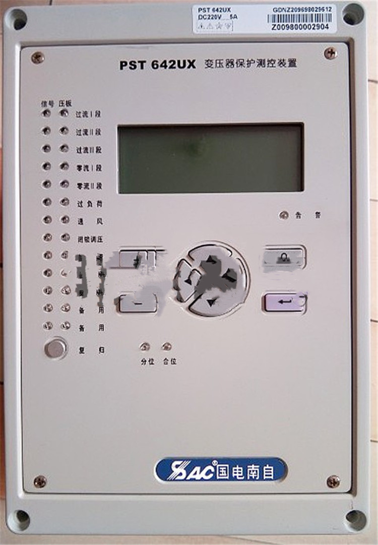 國(guó)電南自PST642U變壓器保護(hù)器