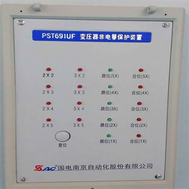 國(guó)電南自PST694數(shù)字式變壓器保護(hù)器