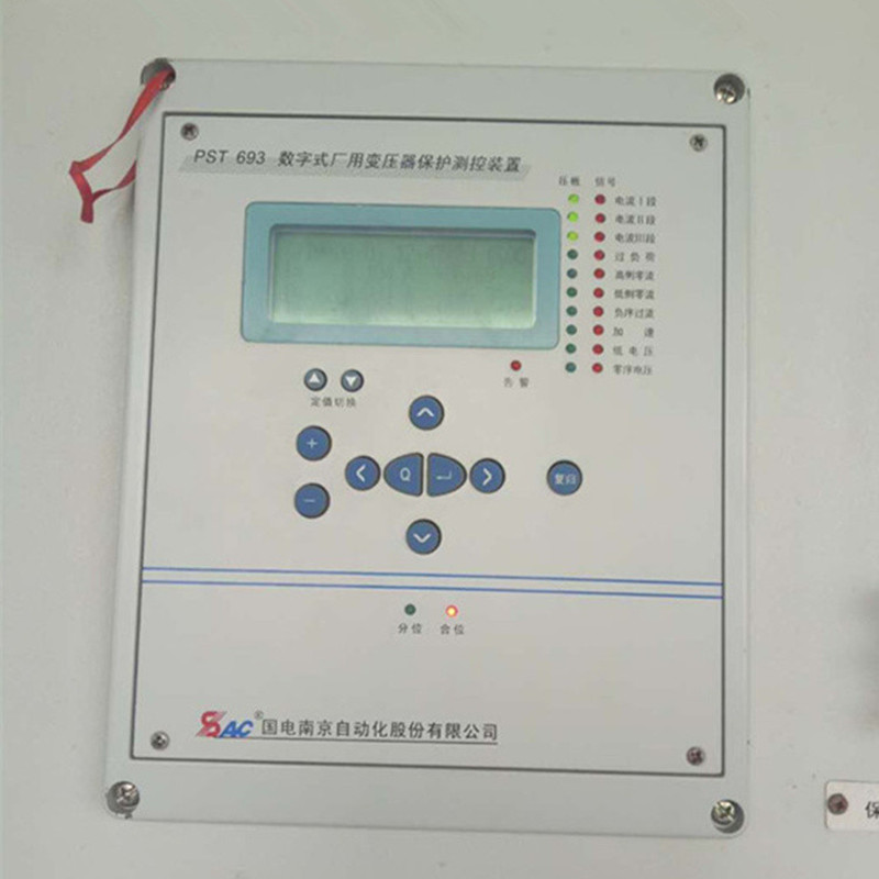 國電南自PST693數(shù)字式廠用變壓器保護器