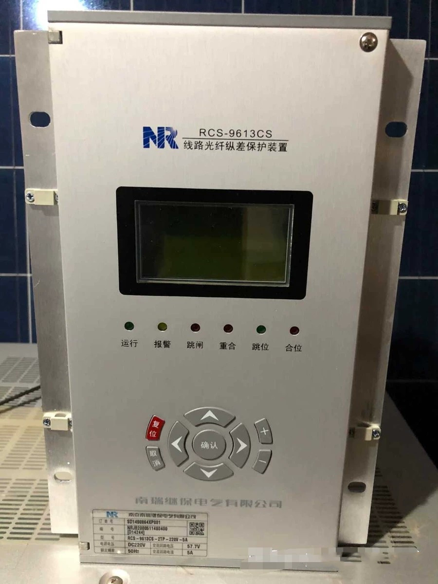 RCS-9615CS微機(jī)保護(hù)測(cè)控裝置|南京南瑞繼保電氣有限公司