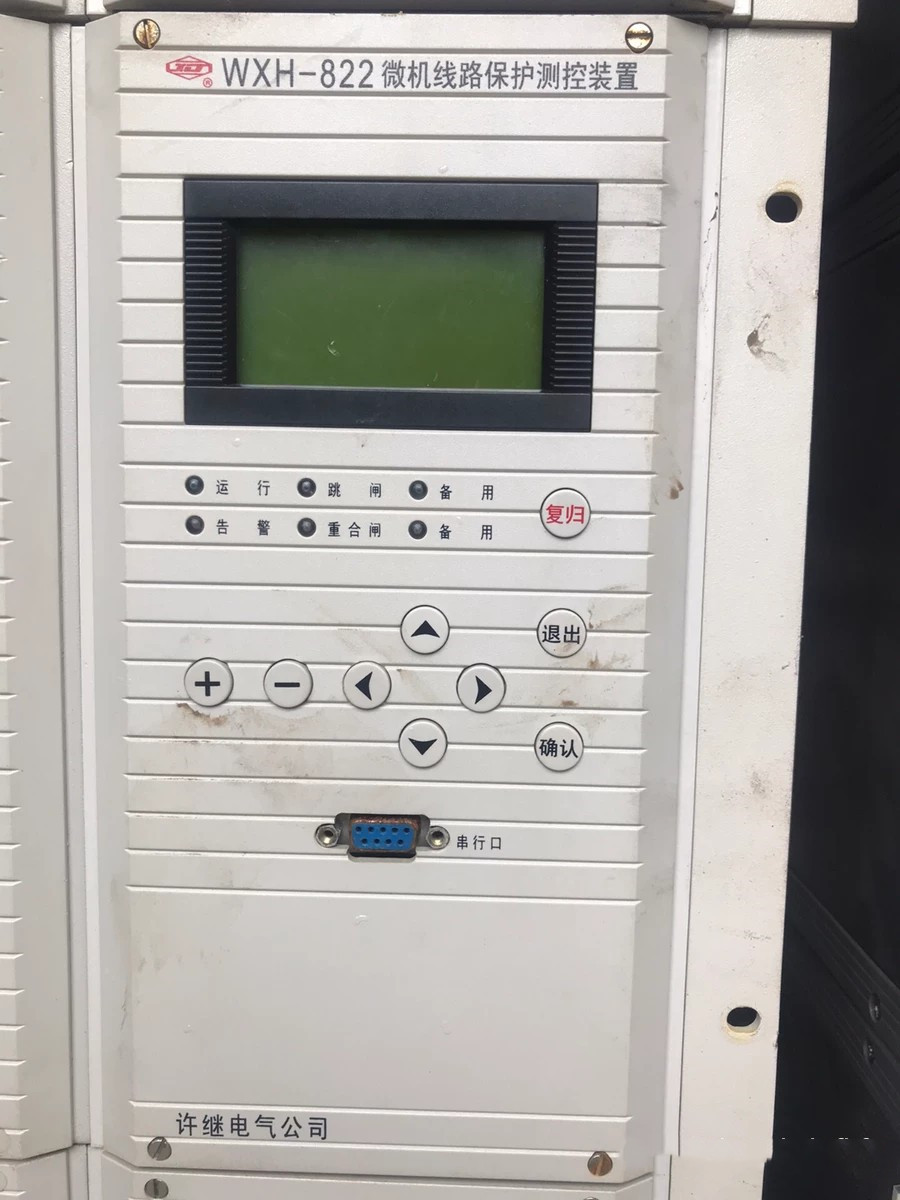 WXH-822微機線路保護測控裝置|許繼電氣股份有限公司