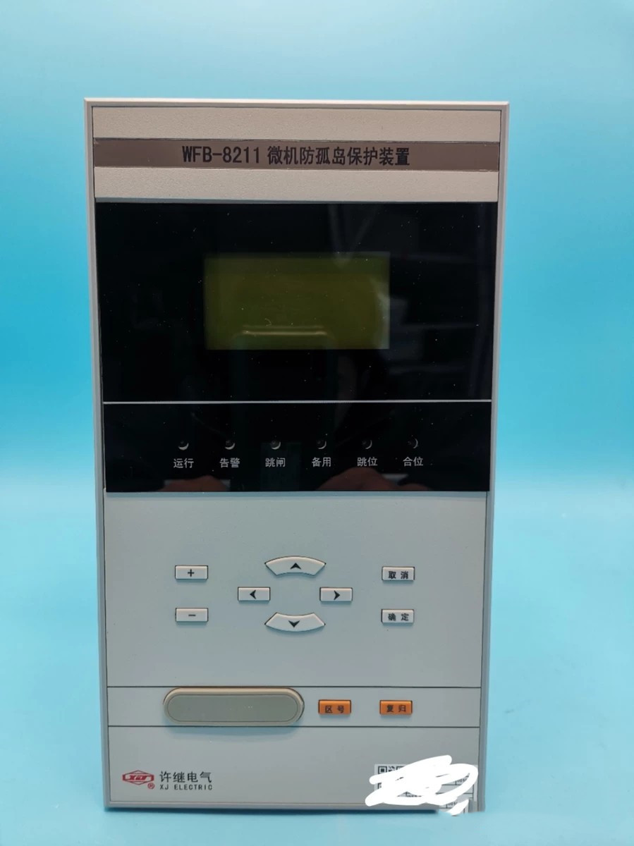 WFB-821A微機發(fā)電機保護測控裝置|許繼電氣股份有限公司
