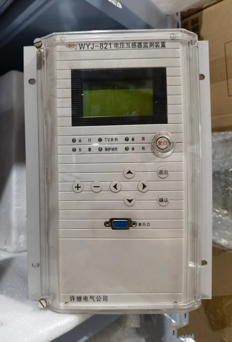 WYJ-821E微機(jī)電壓互感器保護(hù)測控裝置|許繼電氣股份有限公司