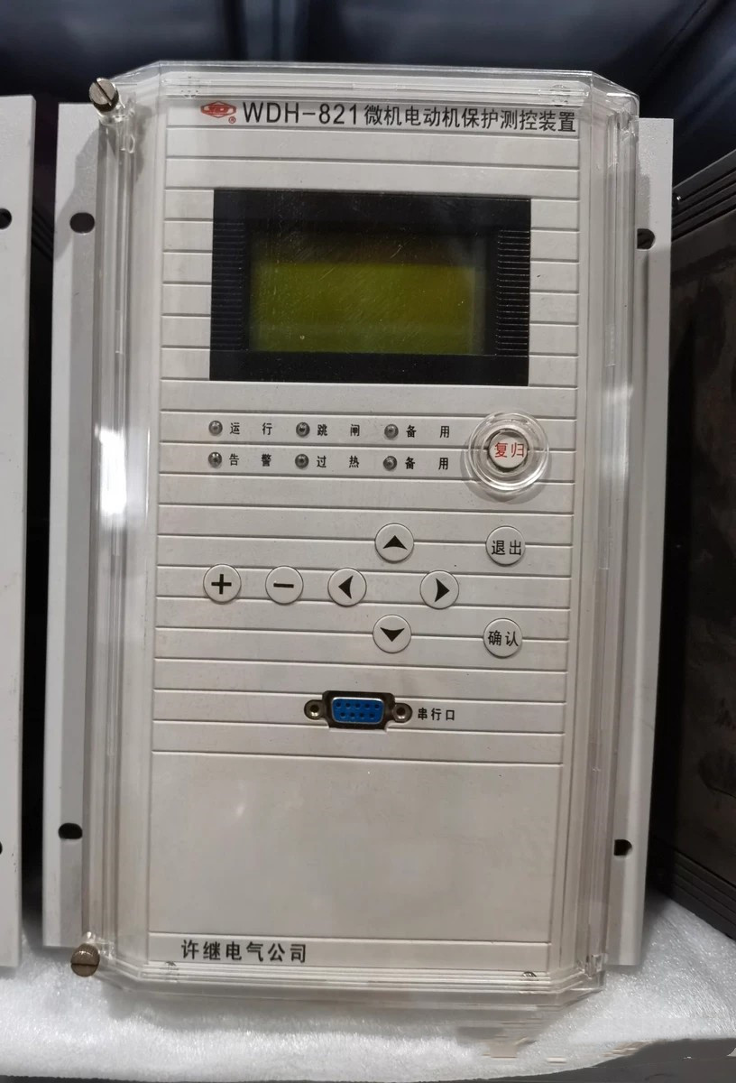 WDH-820微機(jī)電動(dòng)機(jī)保護(hù)測(cè)控裝置|許繼電氣股份有限公司