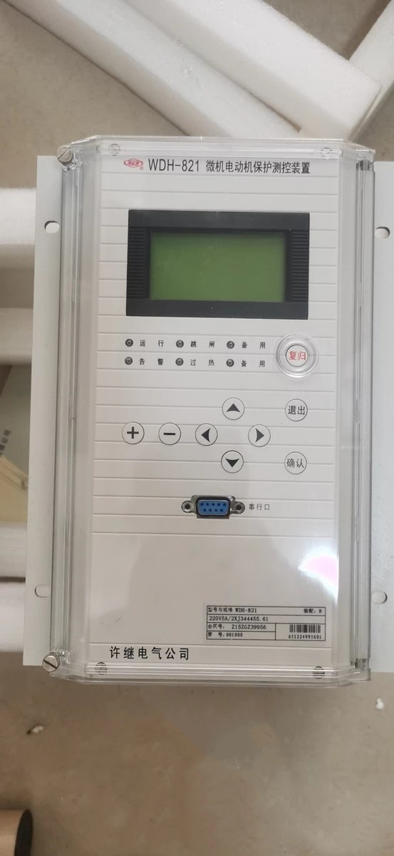 WDH-821微機電動機保護測控裝置|許繼電氣股份有限公司
