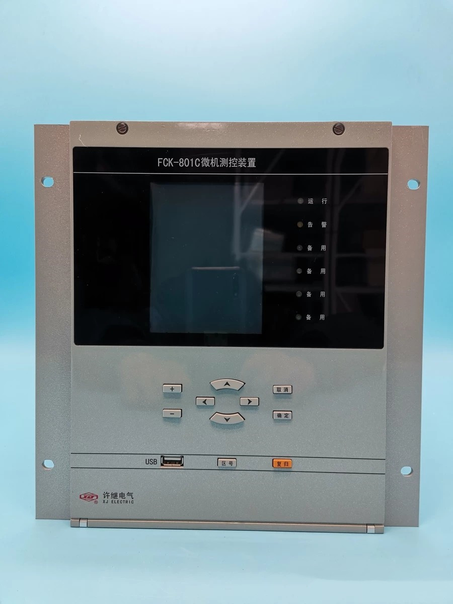 FCK-803A微機(jī)測控裝置|許繼電氣股份有限公司