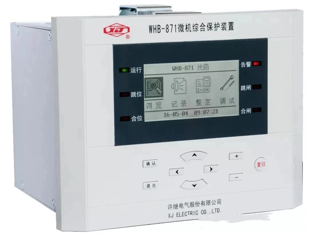 WHB-871微機(jī)綜合保護(hù)裝置|許繼電氣股份有限公司