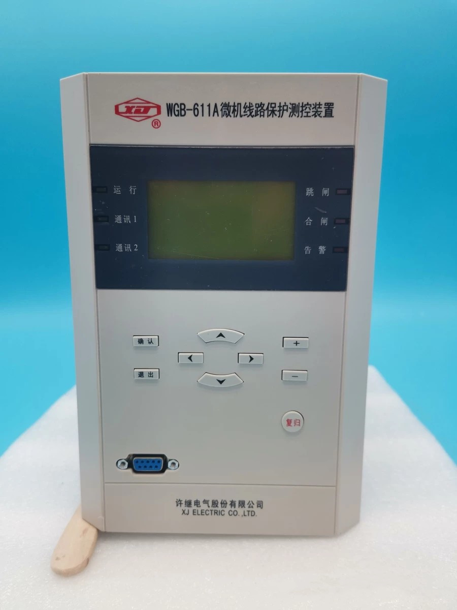 WGZ-611A微機(jī)線路保護(hù)測(cè)控裝置|許繼電氣股份有限公司
