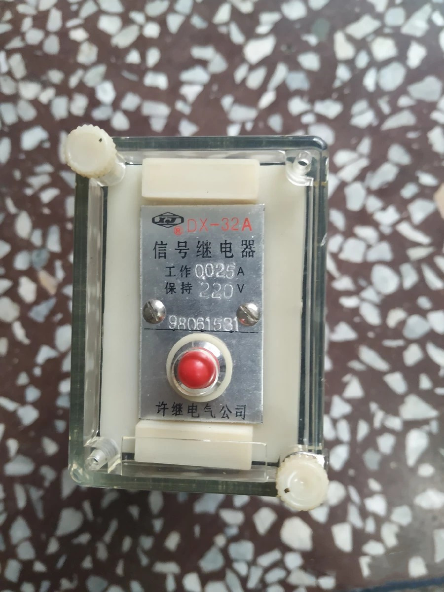 DX-32A信號繼電器|許繼電氣股份有限公司
