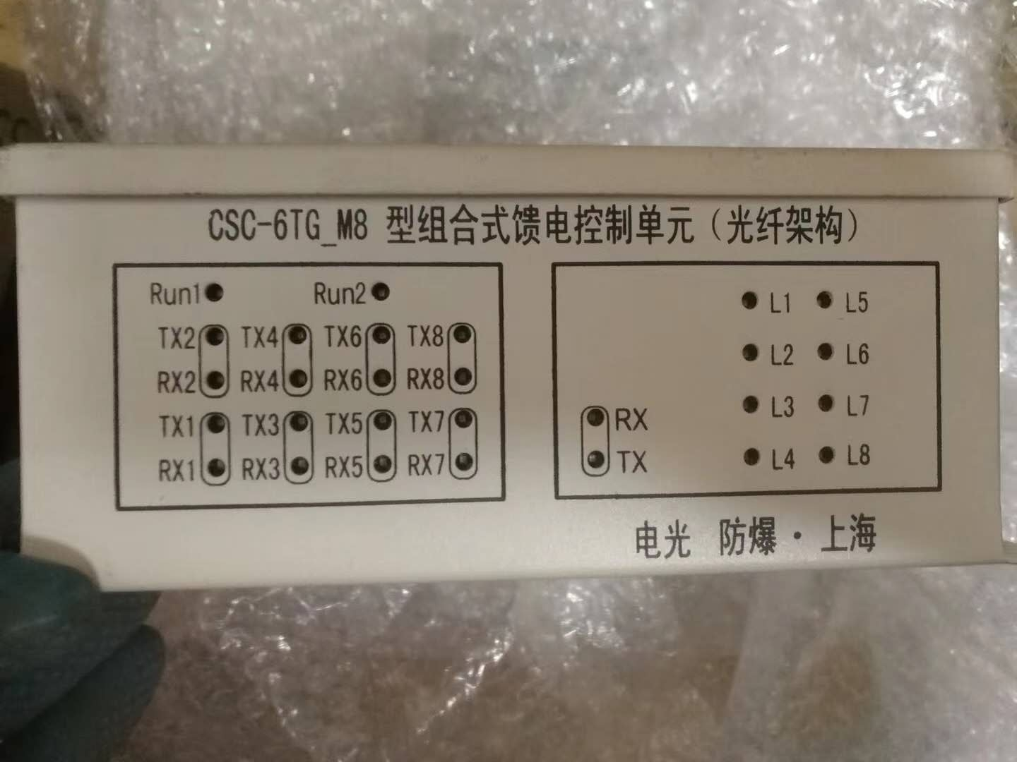 CSC-150A系列雙母線、雙母雙分保護裝置|北京四方繼保自動化股份有限公司