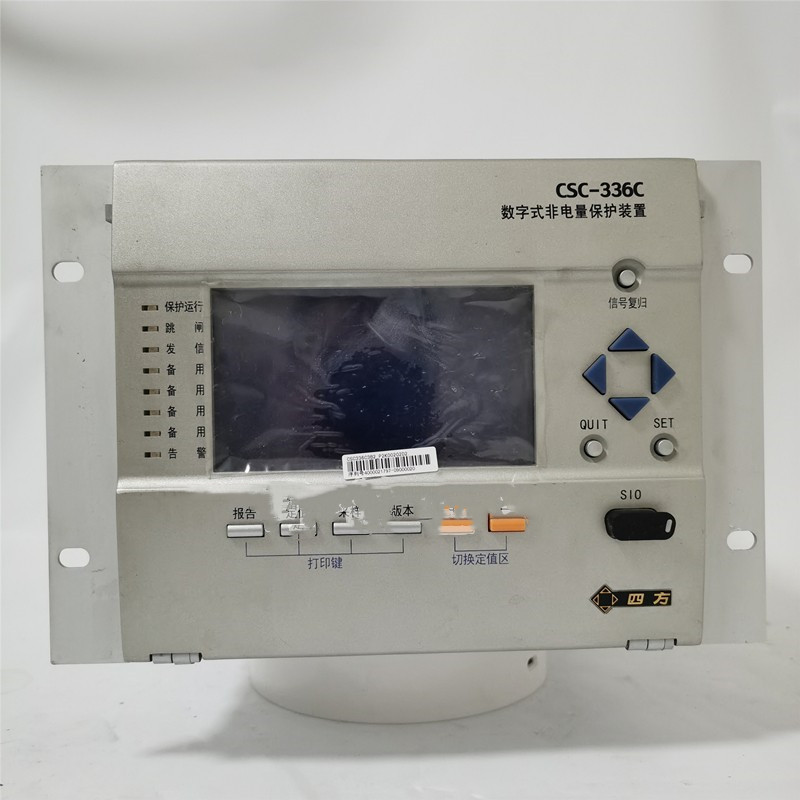 CSC-336C數(shù)字式非電量保護(hù)裝置|北京四方繼保自動化股份有限公司