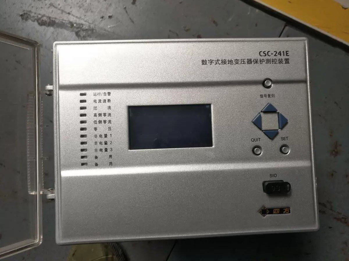 CSD-241數(shù)字式變壓器保護(hù)測(cè)控裝置|北京四方繼保自動(dòng)化股份有限公司