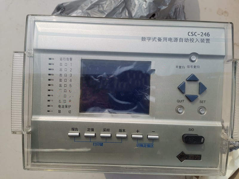 CSD-247故障解列裝置|北京四方繼保自動(dòng)化股份有限公司