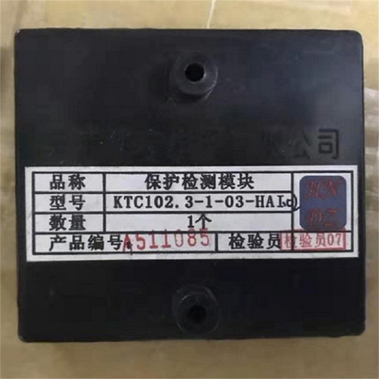 天津華寧KTC102.3-1(HN)礦用擴音電話