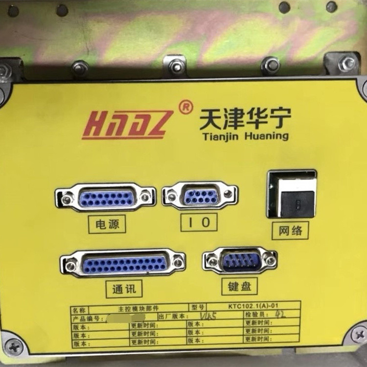 KTC102.1(A)-03-2鍵盤(pán)按鍵|天津華寧電子有限公司