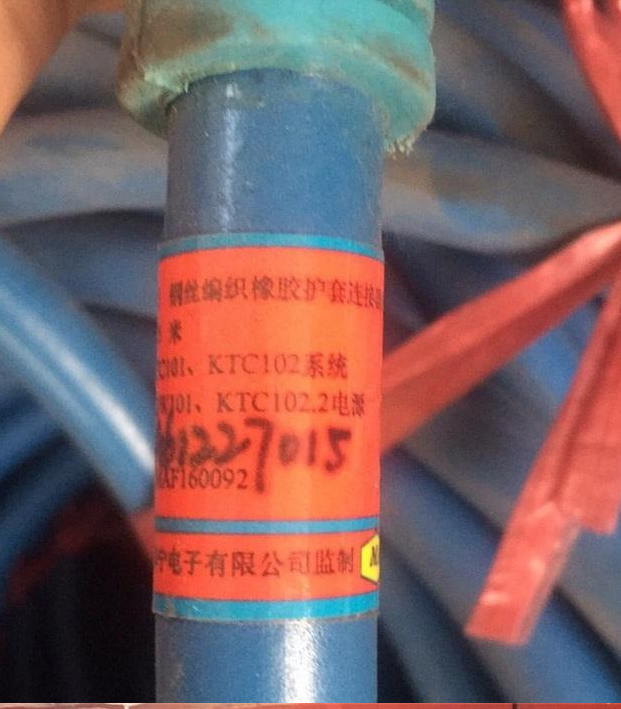LCYVB-5-1-X100米鋼絲編織橡膠護(hù)套連接器/閉鎖線|天津華寧電子有限公司