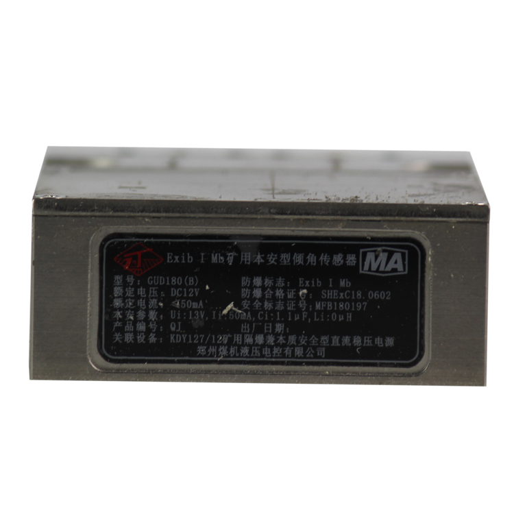 GUD180礦用傾角傳感器|鄭州煤機(jī)液壓電控有限公司