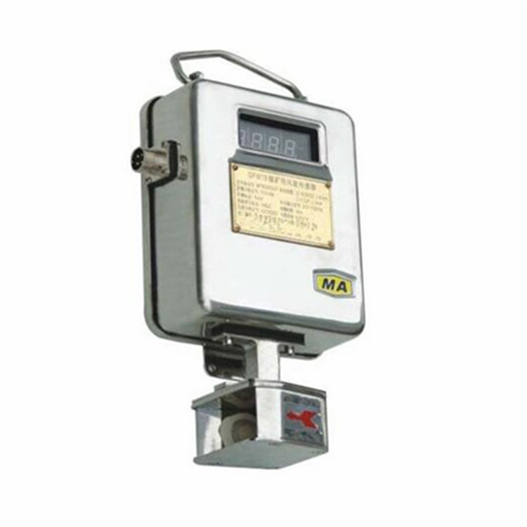 GFK40(A)礦用風(fēng)門開閉狀態(tài)傳感器|楠江集團(tuán)有限公司