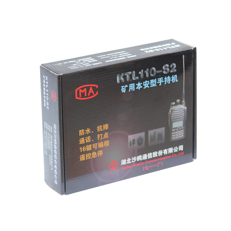 湖北沙鷗KXH127礦用隔爆兼本安型聲光信號(hào)器