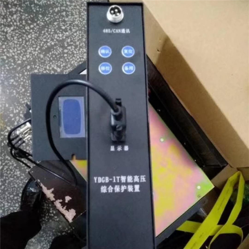 YDC4瓦斯抽放管道氣體多參數(shù)測(cè)定儀|三正集團(tuán)股份有限公司