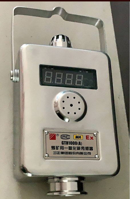 CJR4/5H甲烷二氧化碳測定器|三正集團(tuán)股份有限公司