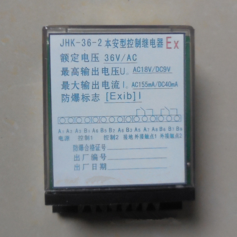 JHH-4(B)礦用本安電路用分線盒|三正集團(tuán)股份有限公司