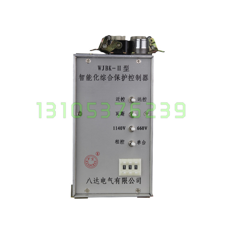 八達(dá)電氣有限公司|WJBK-II型智能化綜合保護(hù)控制器