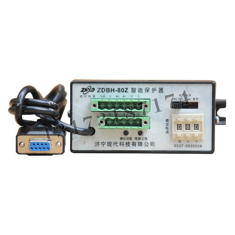 ZDBH-80Z智能保護(hù)器|濟(jì)寧現(xiàn)代科技有限公司