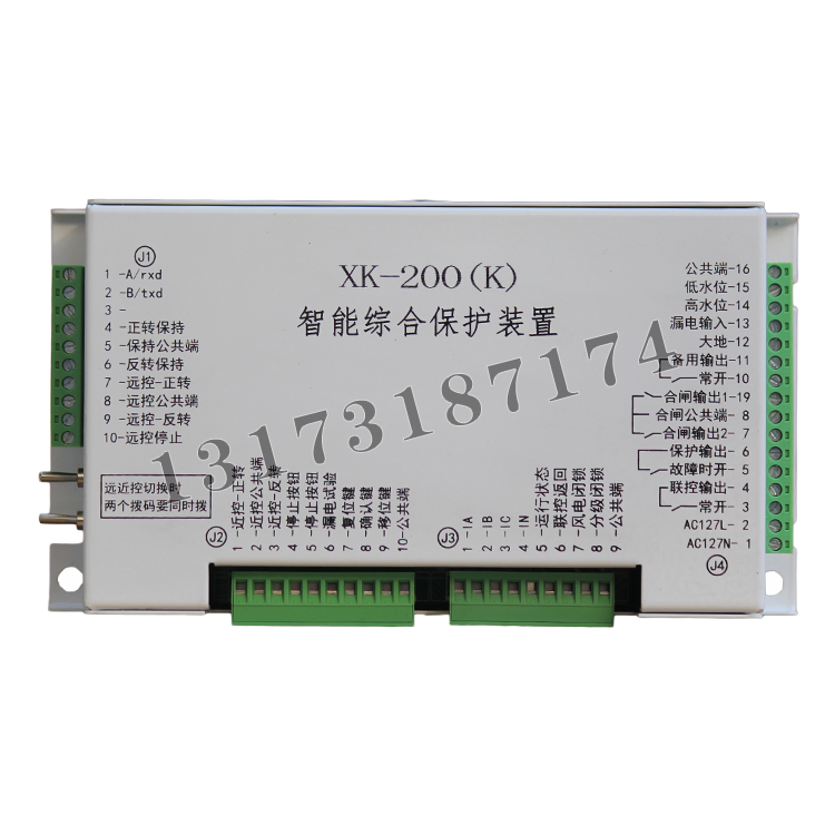 XK-200(K)起動(dòng)器智能綜合保護(hù)裝置|濟(jì)寧永煤工礦機(jī)械有限公司