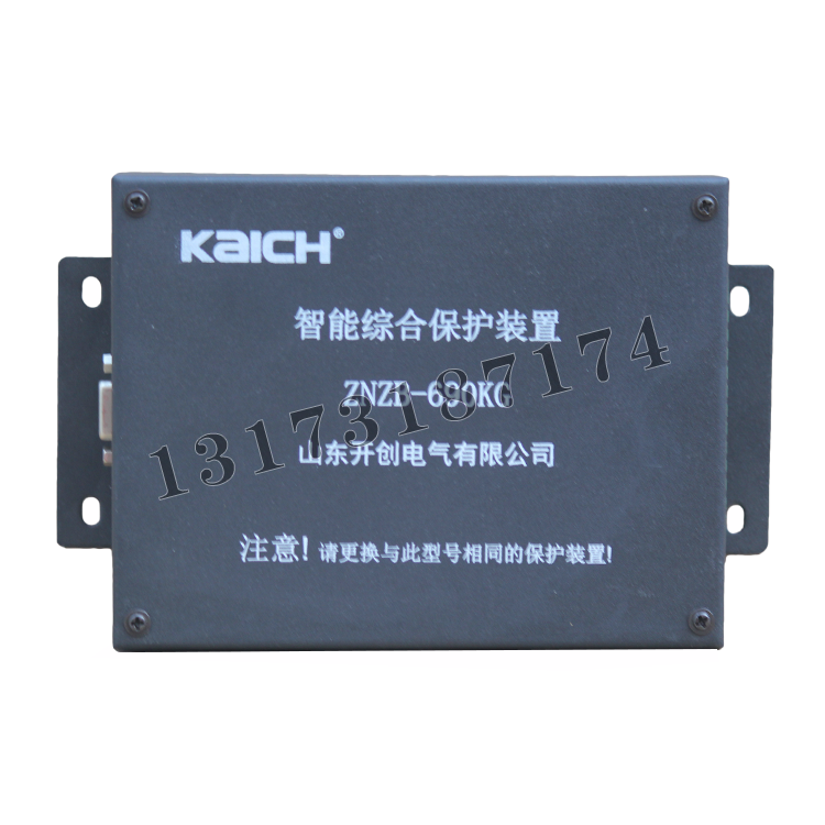 ZNZB-690KG智能綜合保護裝置|山東開創(chuàng)電氣有限公司