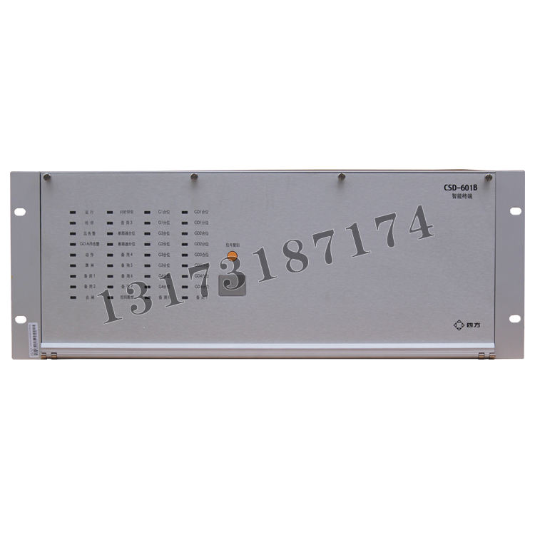 CSD-601B智能終端|北京四方繼保自動(dòng)化股份有限公司