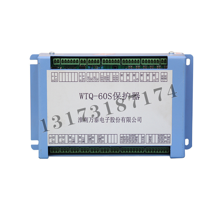 WTQ-60S保護(hù)器|淮南萬泰電子股份有限公司
