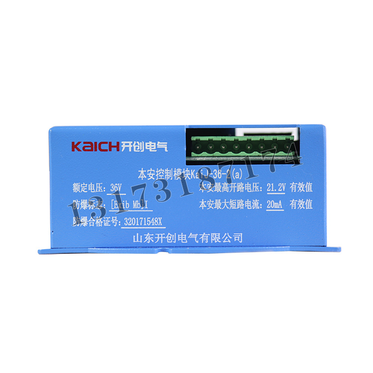 KaiJ-36-2(a)本安控制模塊|山東開(kāi)創(chuàng)電氣有限公司